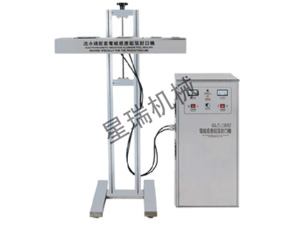 GLF-1900流水线配套电磁感应铝箔AG大厅官网入口(中国)有限公司
